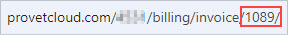 invoiceID.jpg